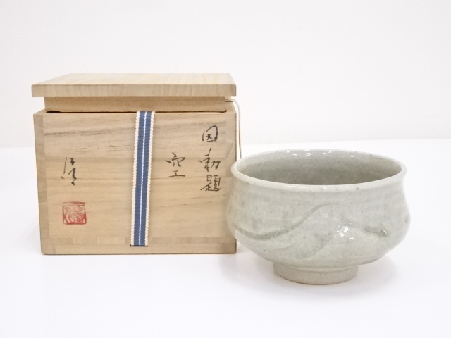 作家物　灰釉勅題空茶碗